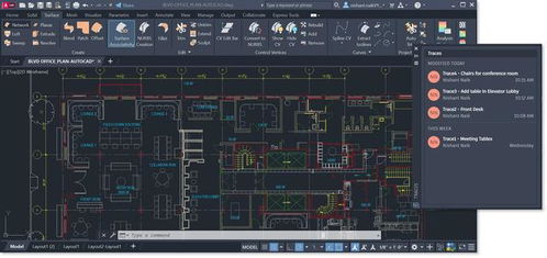AutoCAD 2023中文版發布 開啟計算機軟件設計新篇章