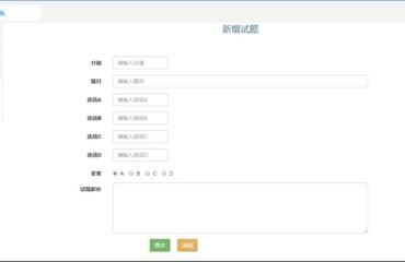 計(jì)算機(jī)軟件工程通信電子本科畢業(yè)論文設(shè)計(jì) —— 面向智能通信的軟件系統(tǒng)開發(fā)
