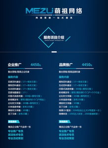 解析口碑整合營(yíng)銷(xiāo) 軟文、新聞與品牌策劃驅(qū)動(dòng)電商增長(zhǎng)的全鏈路策略