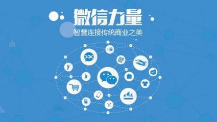微信公眾號在企業營銷策劃中的核心策略與實操指南